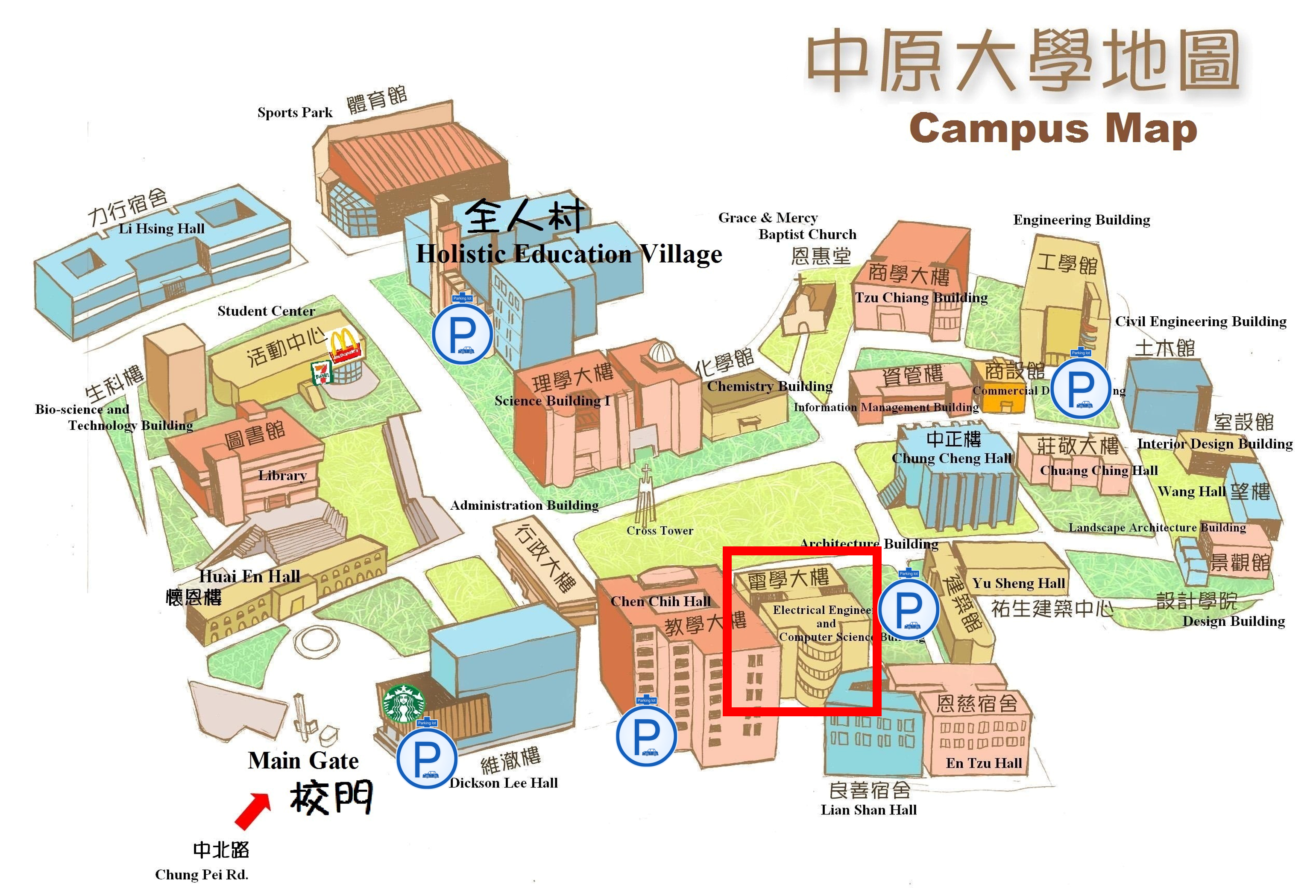 會議地點